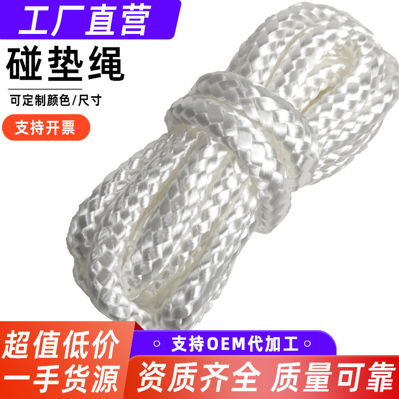 �����ֻ������ͧ��ײ�� ϵ���������� ������  6mmPP�������ߴ�