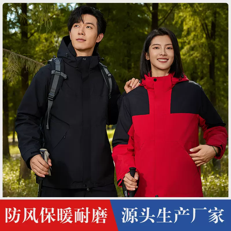 冲锋衣定制logo印字印图定做工作服三合一可拆卸户外外套厂家批发