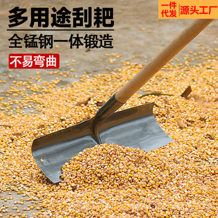 Rake Scraper Hanging Grass Drying Grain Flat Ash Dung Cleaning Cement Manganese Steel Plate Rake Grain Iron Rake Agricultural Rake Tools