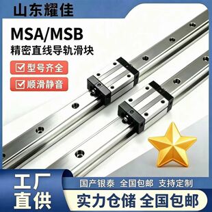 �y̩PMIֱ����܉���K��܉ �߽M�ͽMMSA MSB�ķ����m�y̩���K��܉