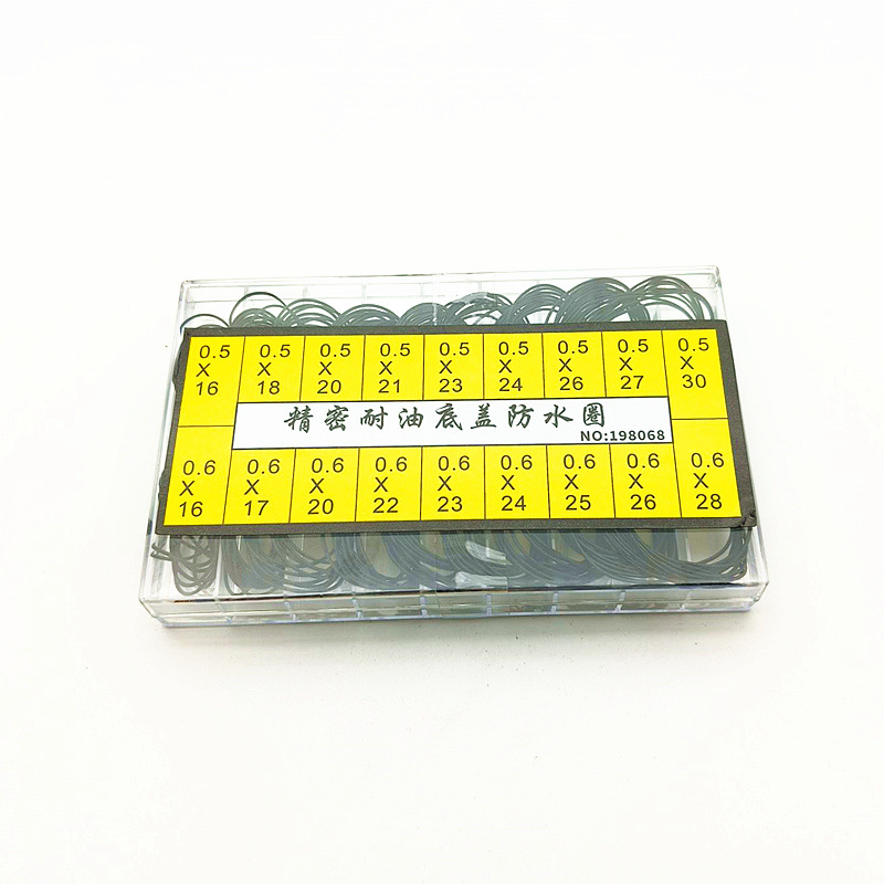 手表维修配件盒装表后盖精密防水圈底盖圆形密封圈 防尘橡胶圈0令