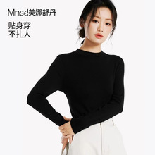 美娜舒丹秋冬新款叠穿领80N羊毛螺纹打底衫修身显瘦内搭T恤上衣女