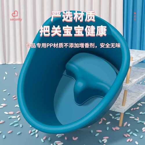 Children's bath bucket, sitz bath bucket, large baby bath bucket, child full body bath bucket, swimming bucket, home bath bucket