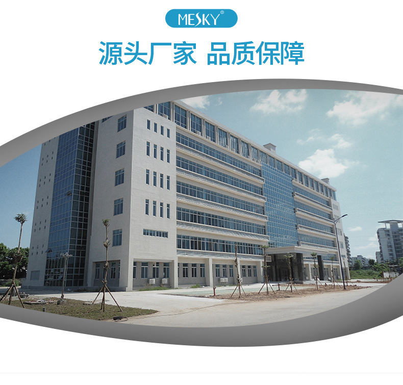 1688公司实力图片1