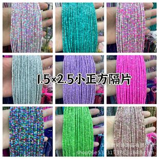 1*2mm������Ƭɢ����Ȼʯ��Ƭ�����������ldiy�Ʒ����朲���