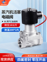 304���]���P�����늴��y220V24V�ߜظ߉��Ȍ�ʽ������ӿ����y�T