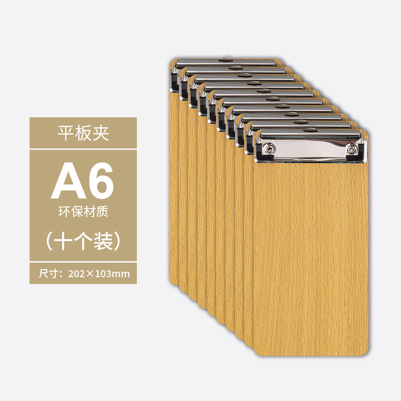 A6-플랫 헤드 클립 [10개 팩]