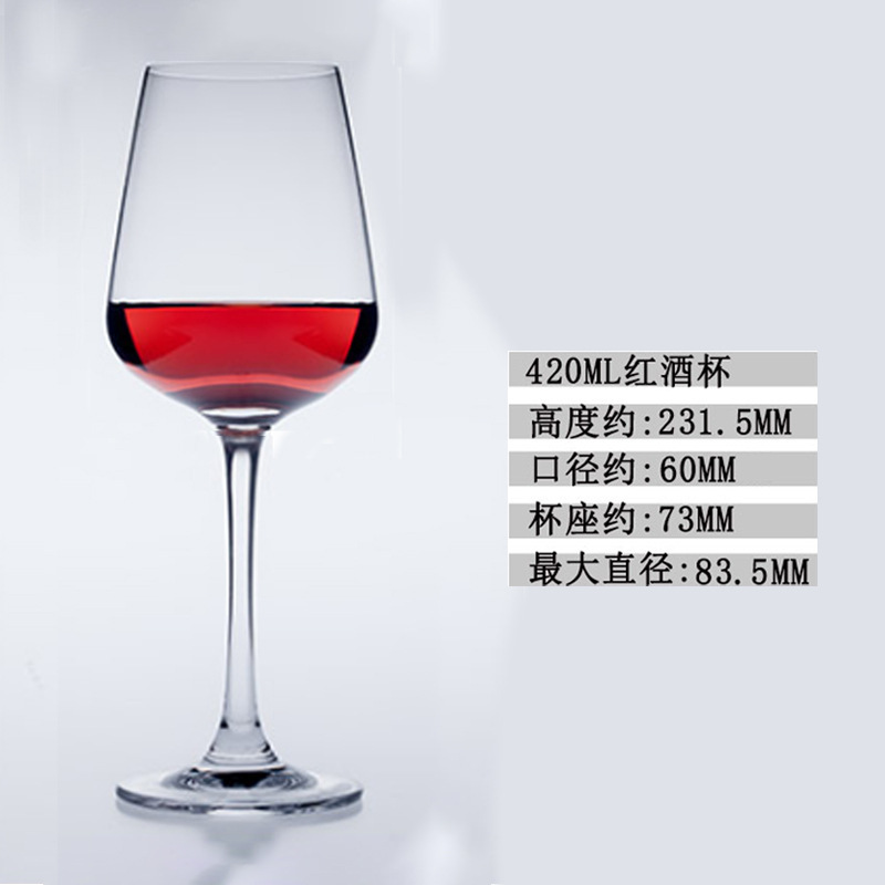 Productos de fábrica, copa de vino tinto de cristal de pelo recto, copa al por mayor, estilo ins, juego de regalo de comerciante de vino de alta gama, logotipo fijo