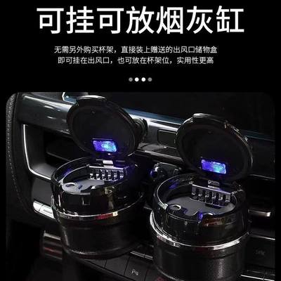 Pull-Out Lid, Car Interior Accessory, Car ashtray