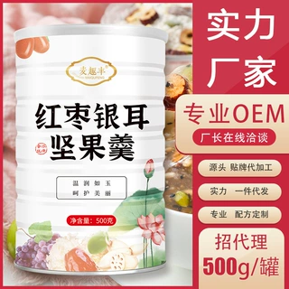 网红速溶银耳红枣羹500克即食营养早餐厂家一件代发