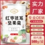 即食早餐营养速溶红枣羹