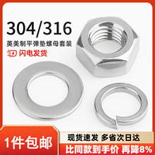 ����Ӣ�� 304/316���P�������ĸ��ñ�ݽzñƽ�|���|Ƭ�Ӊ|Ȧ��ȫ