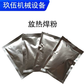 工业噪声控制;其他防雷设备;隔音材料