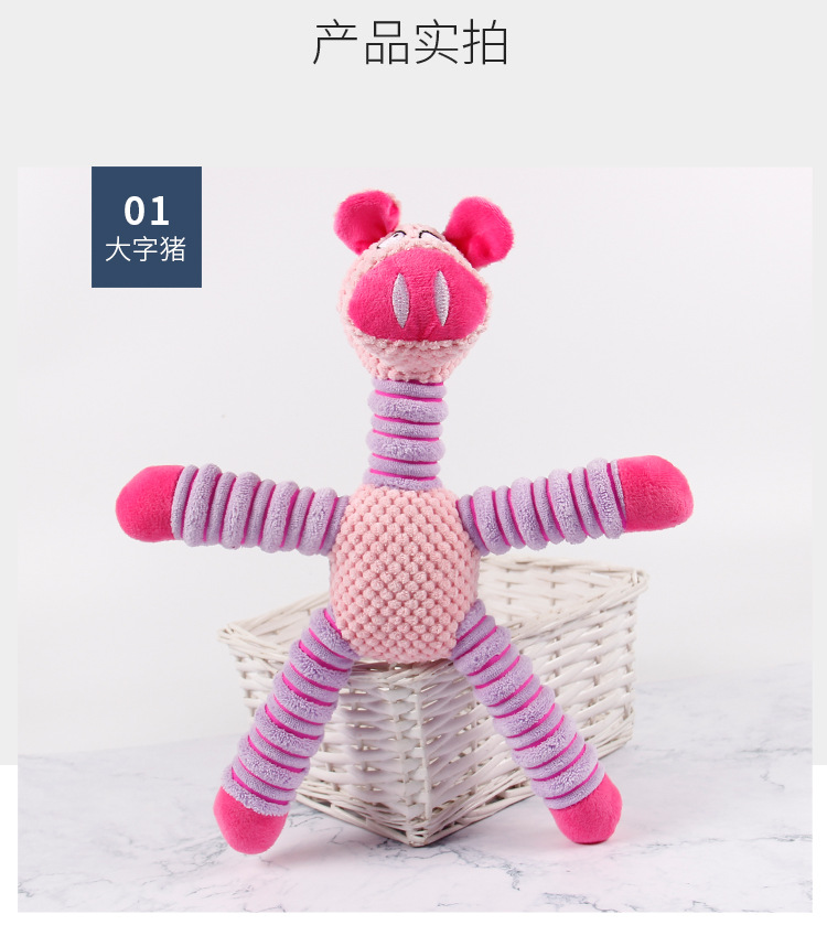 毛绒玩具详情页_11.jpg