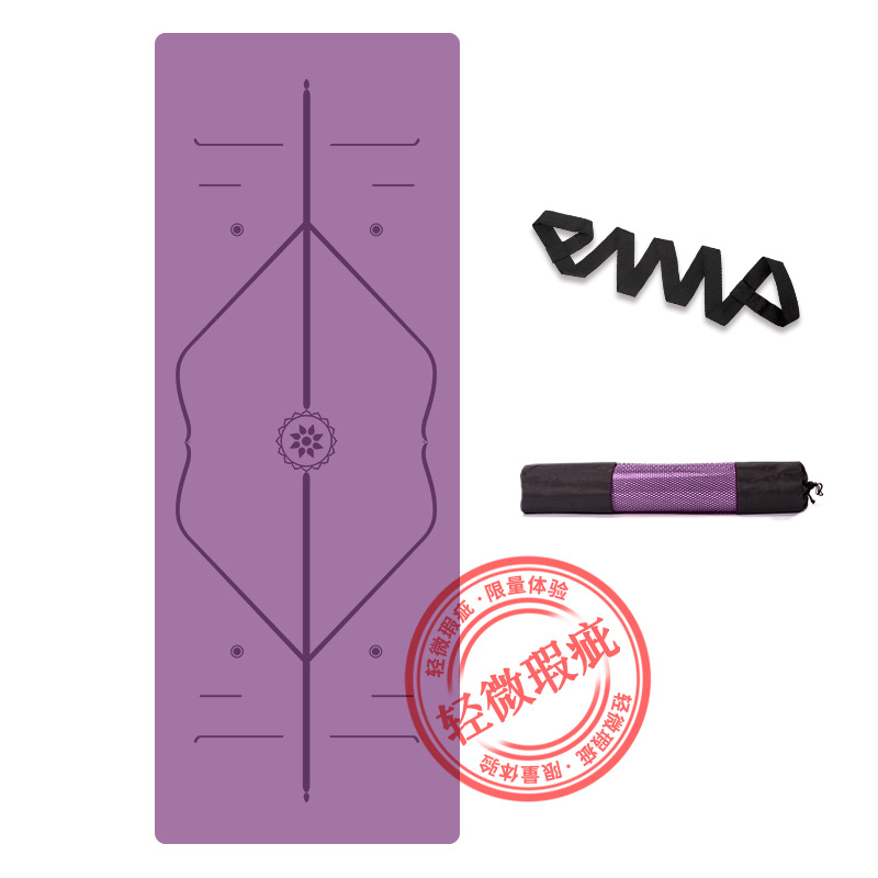 약간 불완전한 자세라인 - 보라색 (프리스트랩 + 네트백)