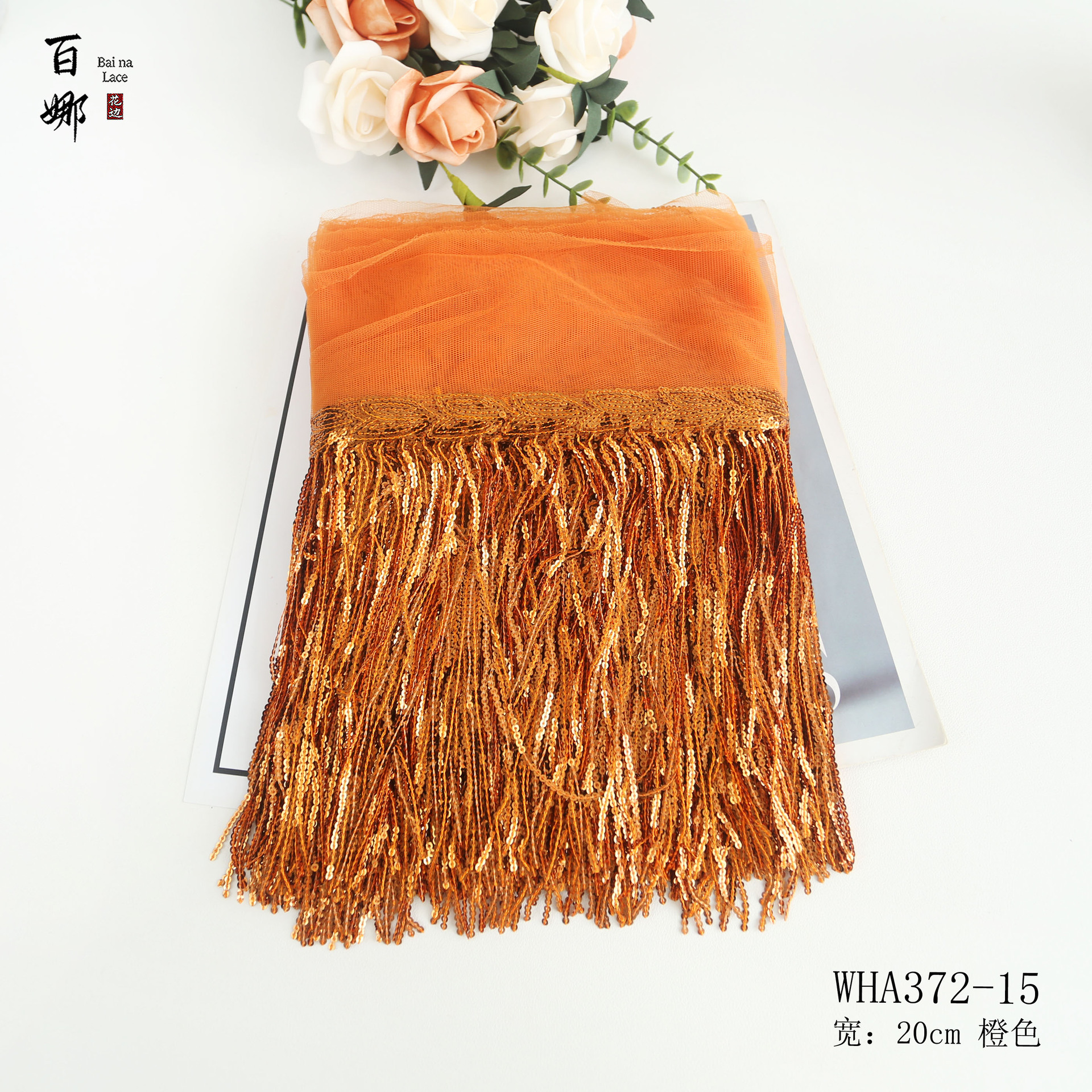 Flecos de lentejuelas láser de 20 cm en stock al por mayor del fabricante, borlas de flecos de lentejuelas para decoración de cortinas y ropa de baile DIY.