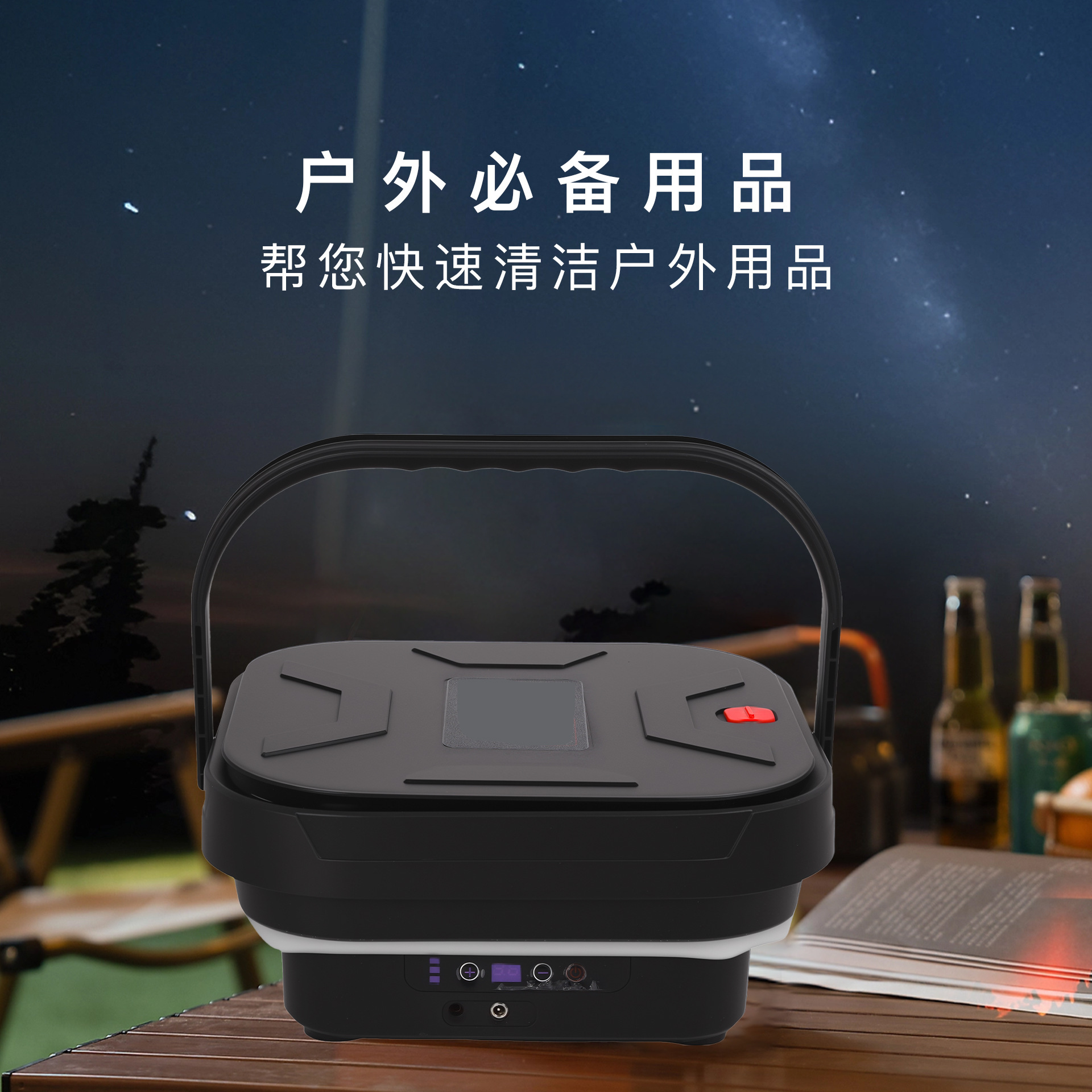 Wireless Car Washing Machine Square Folding Water Tank Large Capacity Mobile Car Washing Artifact New High Power Car Washing Water Gun