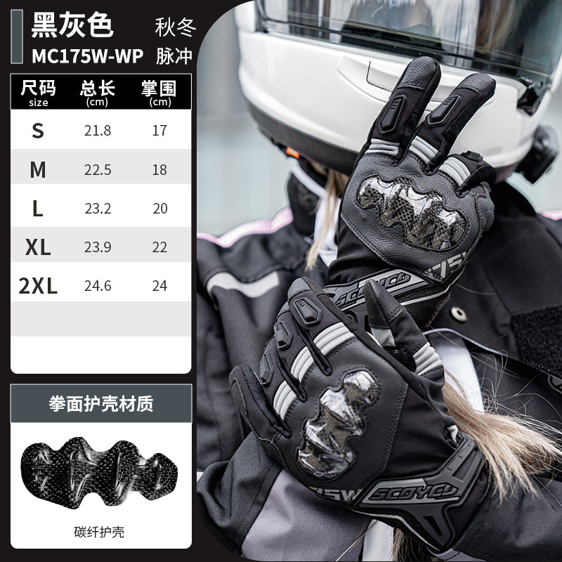 MC175W-WP 여성용 모델(블랙 앤 그레이) 신제품!