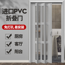 PVC折叠门推拉开放式厨房移门室内隔断卫生间阳台隐形简易商铺门