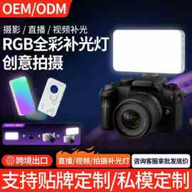 rgb补光灯便携拍摄便携自拍灯豆腐灯拍照打光灯豆腐灯磁吸补光灯
