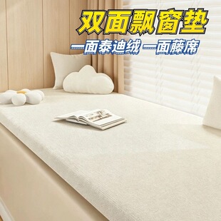 2026夏季透气飘窗垫推荐｜凉感防滑可水洗