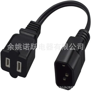 C14��5-15R�Դ����18AWG��׼��X�Դ�m���� 5-15R��IEC320 C1