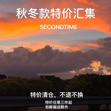 39元起【清仓不退换】乐乎 广州十三行孤品清仓秋冬毛衣外套合集