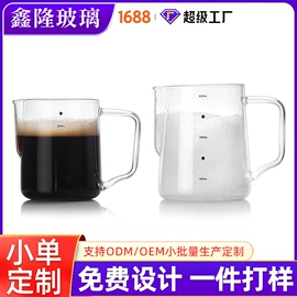 玻璃杯;咖啡壶;冷水壶