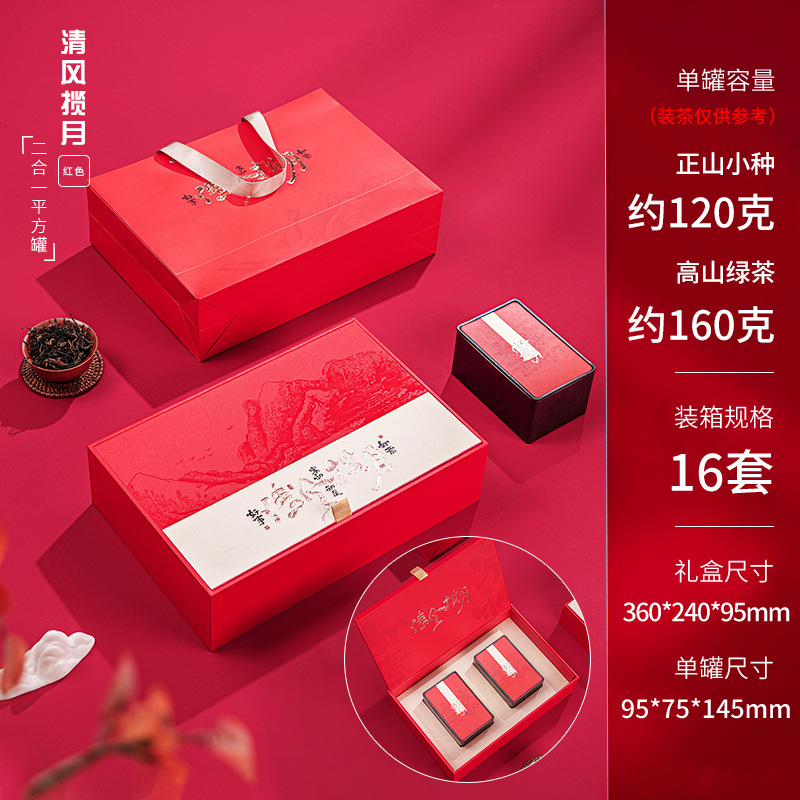 맑은 바람과 달 2 in 1 (빨간색) 사각 캔