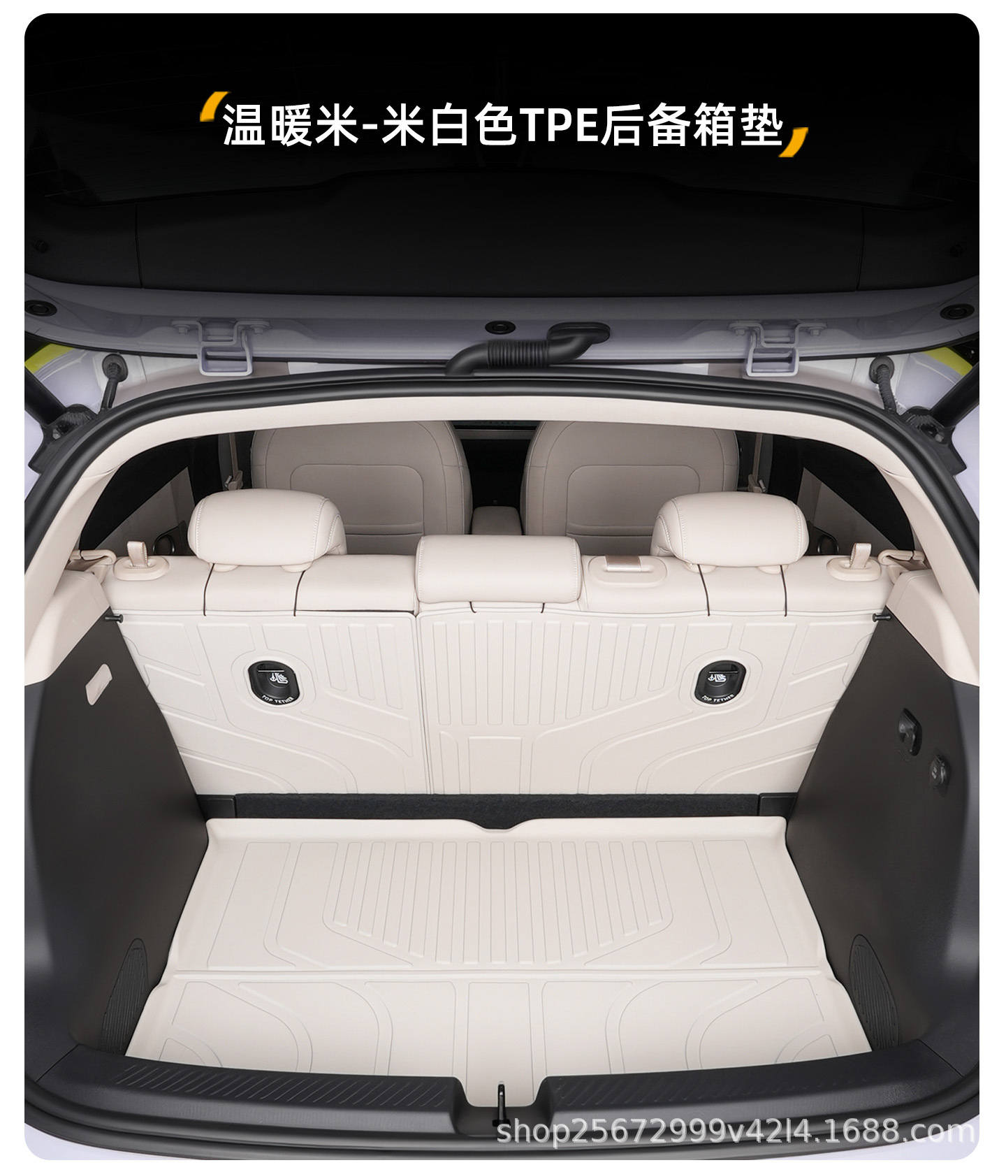 Suitable for Nio Firefly 25-26 models, special TPE trunk mat for Firefly