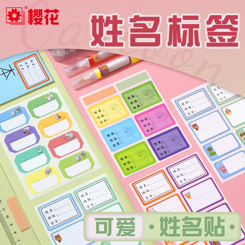 Color de cerezo etiquetas de notas a prueba de agua escritas a mano etiquetas de nombre autoadhesivo etiqueta de etiqueta de etiqueta de etiqueta