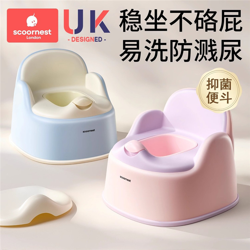 Kechao Children's Toilet Seat Baby Boy Girl Baby Training Toilet Household Urinal