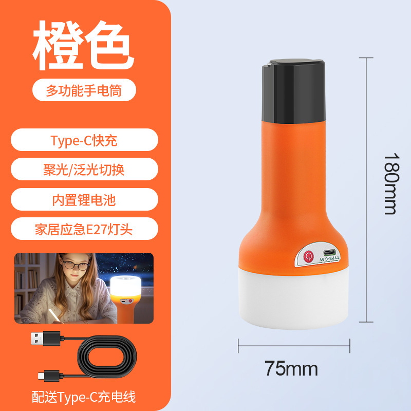 LED手电筒USB充电手电应急灯两档亮度户外露营挂钩应急照明灯|undefined