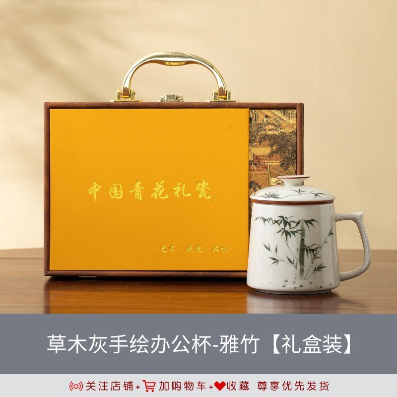 草木灰手绘青花陶瓷办公泡茶个人专用茶水分离过滤办公杯带盖茶杯|undefined