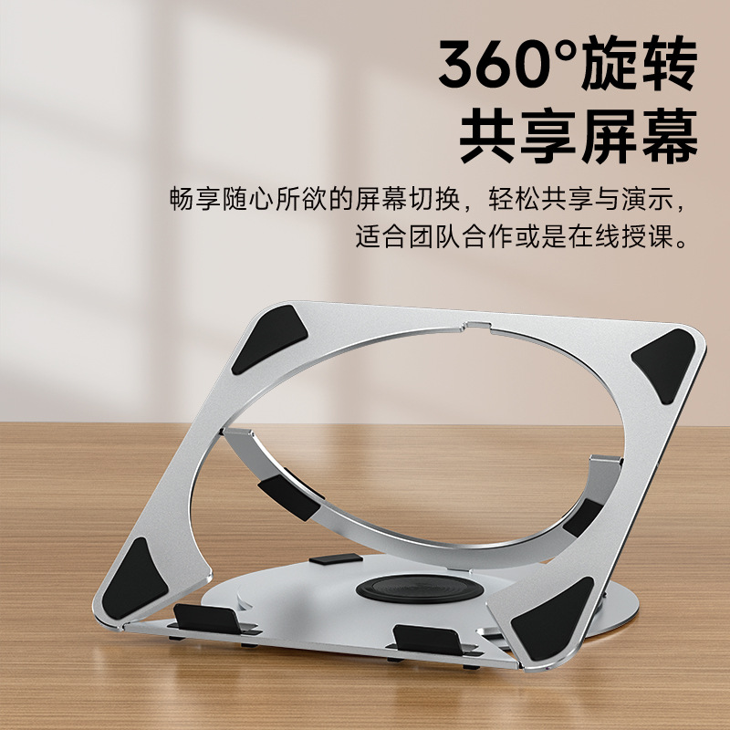 Saisze aluminum alloy laptop stand, portable metal laptop cooling and stable stand with five adjustable levels.