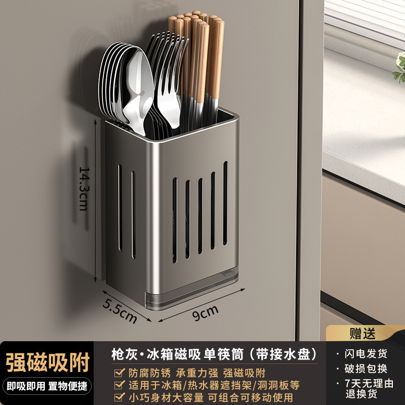 [Gun Gray] Single Chopstick Holder - Magnetic Style
