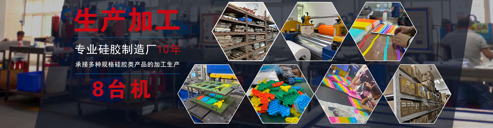 科乐工厂海报0811