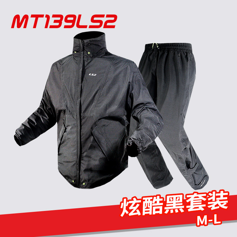 LS2 motocicleta impermeable pantalones de lluvia traje de hombres y mujeres a prueba de lluvia transpirable cómodo motocicleta equipo de viaje noche reflectante