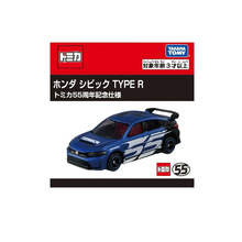������TOMY�Ͻ�܇55����o��汾��˼��TYPE R܇ģ���к��ղؔ[��