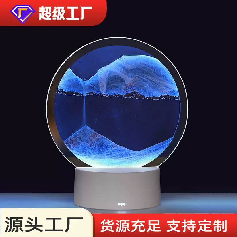 跨境创意流沙画小夜灯客厅卧室3D立体沙漏画桌面摆件商务礼品批发