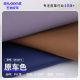in stock Original Car Color Car Interior Leather Car Leather Tesla Bai Weilai ET7 Grey Ideal Orange Textile Leather
