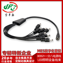 LED��DC5.5*2.1һ�ְ��Դ���͉����l���й�늾��V�������侀