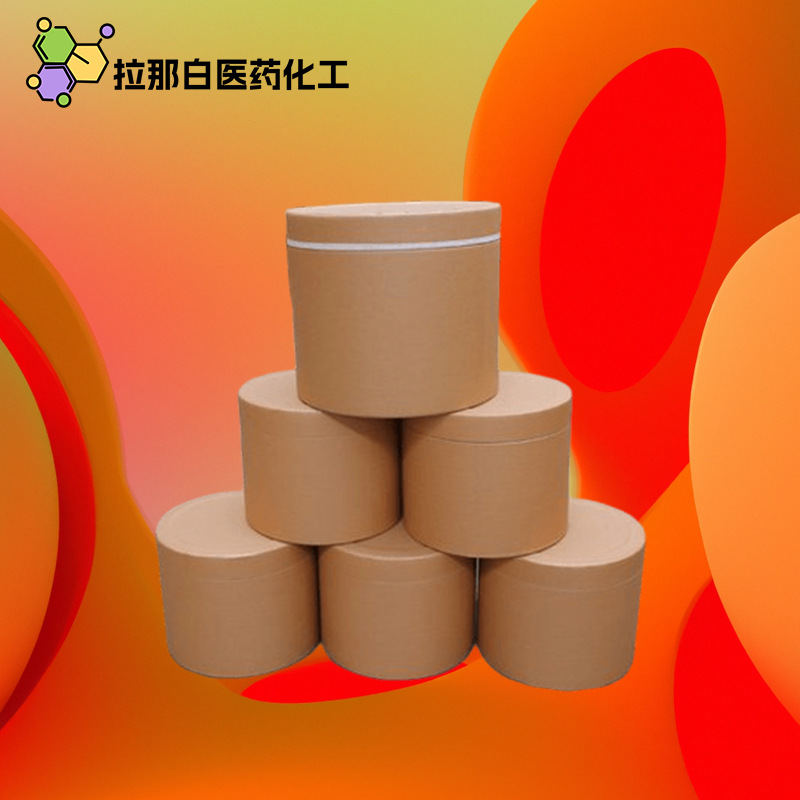 5-降冰片烯-2-甲醛【5453-80-5 】98% 1kg 1吨 量大价优好