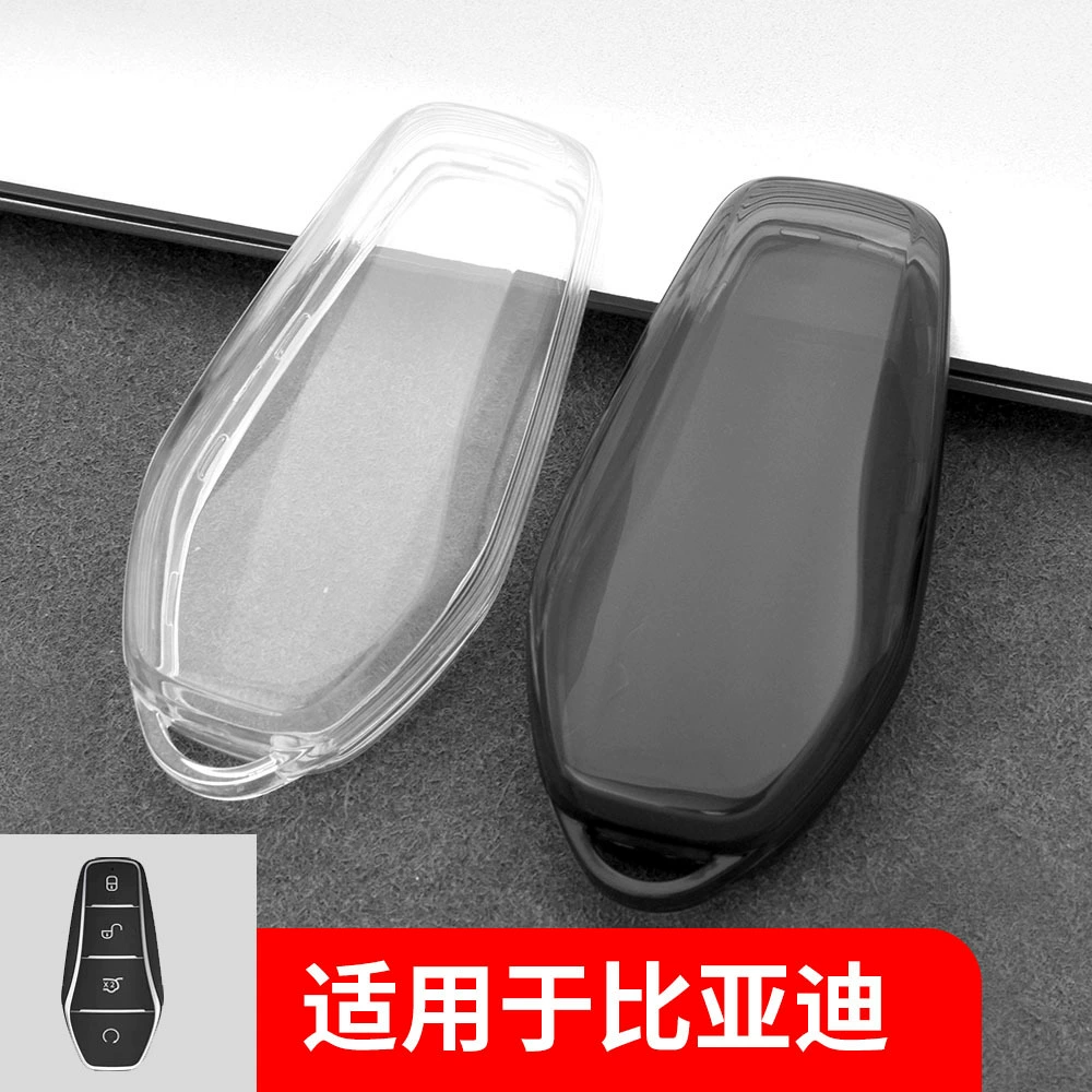 Подходит для чехла для ключей от автомобиля BYD Seal Tang Qin Han, в наличии, прозрачный ТПУ Dolphin Yuan TikTok, та же модель