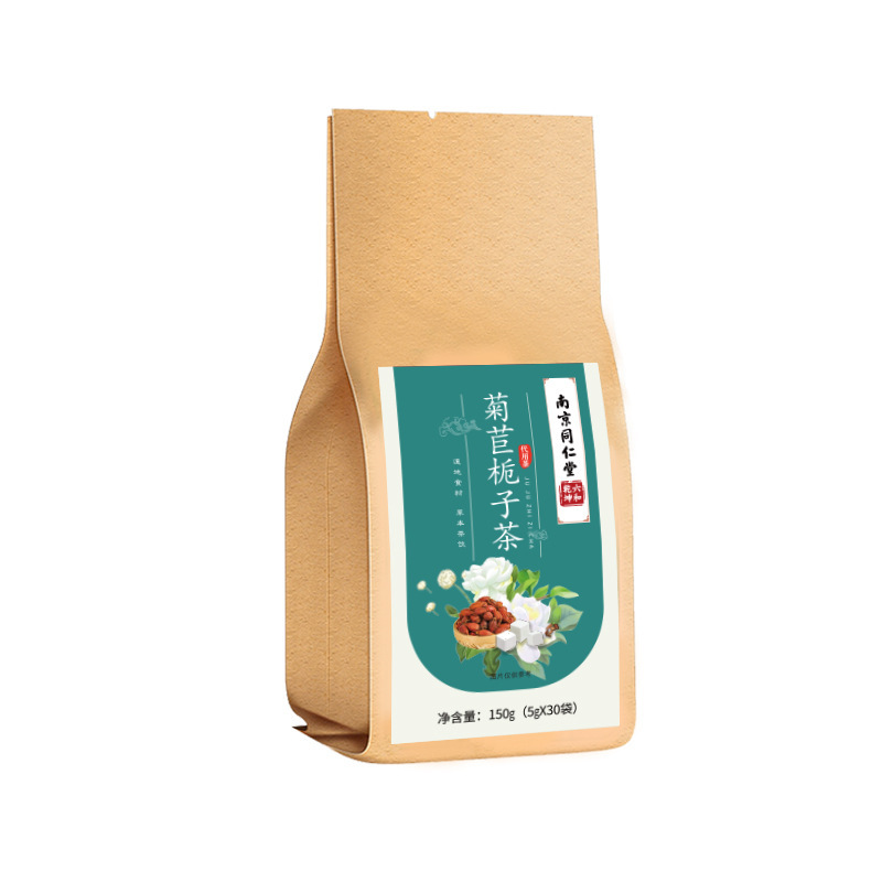 南京同仁堂菊クチナシ茶タンポポ花茶茶包独立小袋泡茶州代発卸売り|undefined