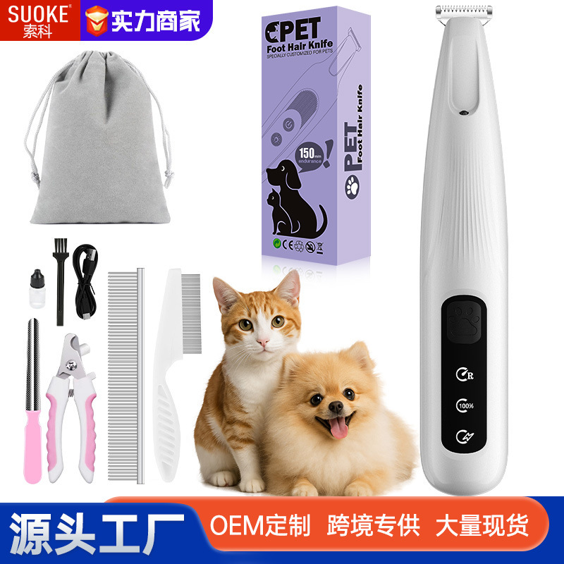 宠物剃毛器电推剪猫咪剃脚毛器剃狗毛神器电推子电动数显修毛器|undefined