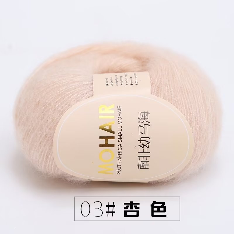 ウールモヘア糸、ファインウール、アンゴラぬいぐるみ糸、かぎ針編み、南アフリカ産ヤングモヘア糸卸売|undefined