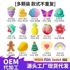泡澡用品;香皂、皂花;身体护理套装