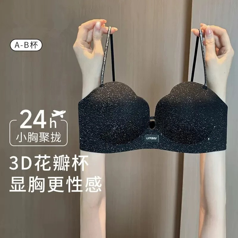 Sparkling Diamond Small Bust Enhancing Bra for Women, Soft Support, Shiny Thin Straps, Wireless, Side Breast Gathering, Petal Bra Sparkling Diamond Small Bust Enhancing Bra for Women, Soft Support, Shiny Thin Straps, Wireless, Side Breast Gathering, Petal Bra