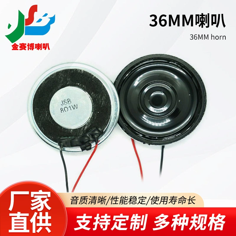 Магнитный цифровой мегафон, прямая поставка от завода, 36 мм, 1 Вт, Bluetooth